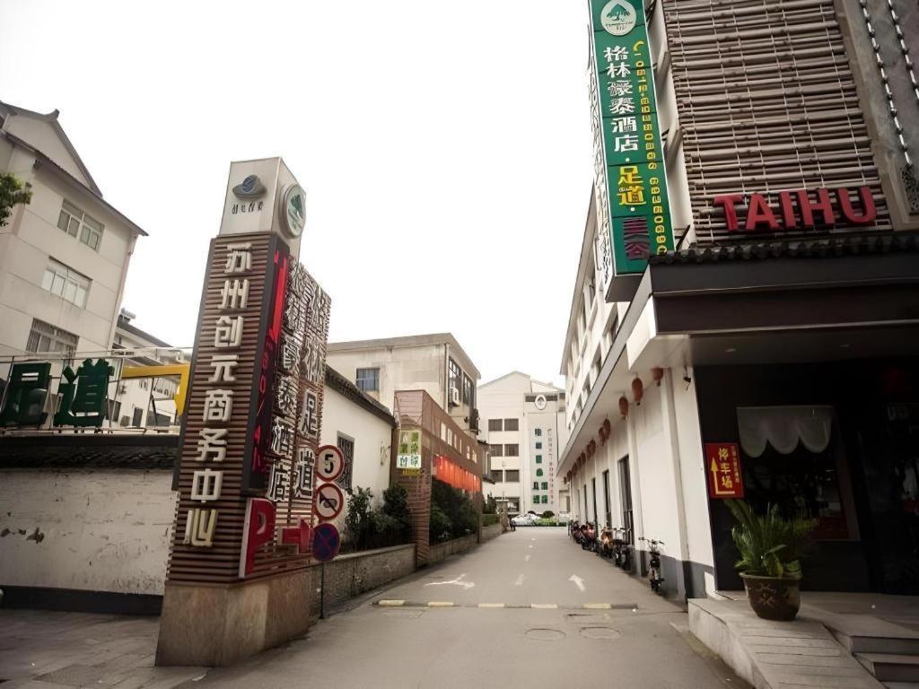 Greentree Inn Suzhou Guanqian Yangyuxiang Metro Station Business Hotel Suzhou (Jiangsu) Exterior foto